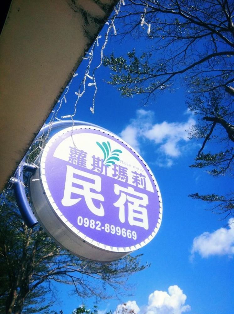 Mary 18 Apartman T'ai-tung Kültér fotó